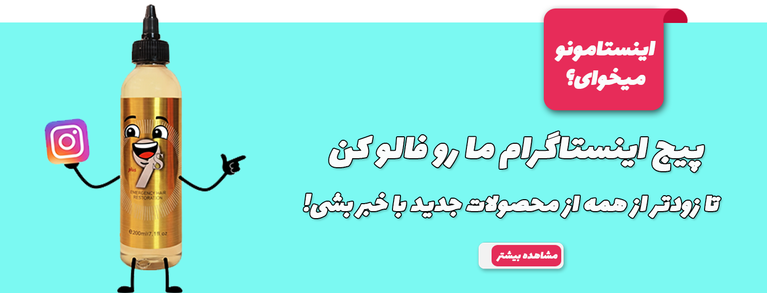 پیج اینستاگرام کندی بیوتی